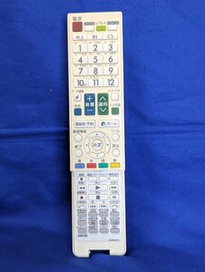 保証付 除菌済 送料185 シャープ AQUOS GB069WJSB テレビリモコン (C-32BH11 LC-32J9 LC-40BH11 LC-40J9 LC-46W9 LC-52W9) (管NO,k703)