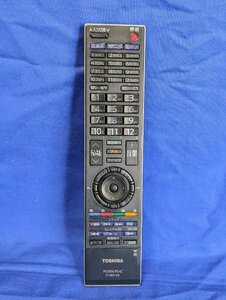 保証付 除菌済 送料185 東芝 REGZA テレビ リモコン CT-90312A (管NO,k787)