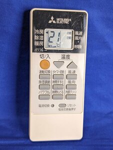 保証付 すぐ発送 除菌済 送料185 三菱 エアコン リモコン RH151 (管NO,k323)