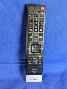 保証付 除菌済 送料185 東芝 REGZA (47Z2 42Z2 37Z2) テレビ リモコン CT-90376 (管NO,k756)