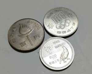 札幌オリンピック昭和47年 100円硬貨 長野オリンピック平成9年500円硬貨 記念硬貨 百円 五輪 銀貨