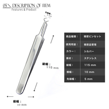 [ 送料0円 ] 鉤爪形状 精密ピンセット 送料0円 極細の先端 面で掴むピンセット_画像6