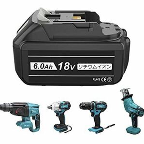 【1】新品 マキタ バッテリー 互換品18v BL1860B残量表示 有り6.0ah 2個セットの画像2