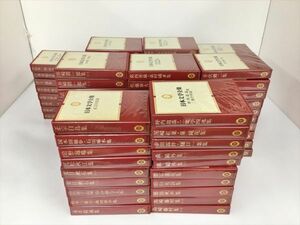 日本文学全集 計86冊セット 集英社 2404BKO140