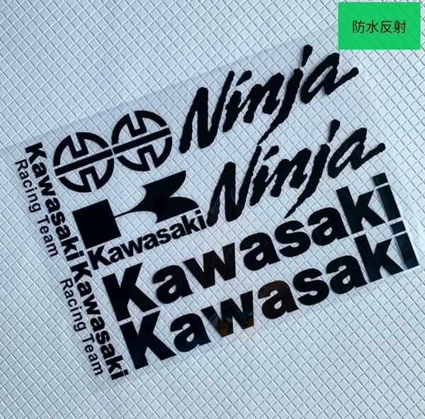 防水反射　バイクステッカー　ヘルメット　カワサキ　　ニンジャ　デカール　Kawasaki Ninja Sticker 　色:反射黒