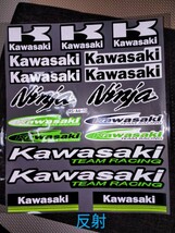 防水反射　バイクステッカー　ヘルメットステッカー　デカール　カワサキ　ニンジャ　Kawasaki Ninja Sticker 耐光ステッカー Sticker_画像2