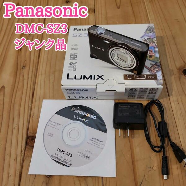 パナソニック　デジカメ　デジタルカメラ　LUMIX DMC-SD3 ブラウン