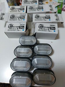 LEDストロボフラッシュ