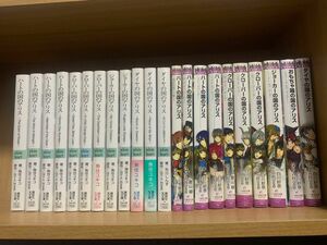 クインロゼQuinRoseアリスシリーズ小説まとめ売り