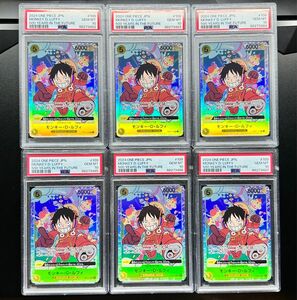 【PSA10/即発送可】6連番 モンキー D ルフィ SR エラー OP07-109 500年後の未来 ワンピースカード 