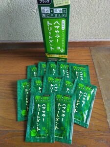 三和通商　昆布+馬油ヘアカラートリトメント200gと10gx12袋 未開封　　　送料510円