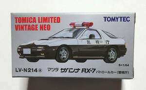 即決！ トミカ リミテッド ヴィンテージ ネオ LV-N214a マツダ サバンナ RX-7 パトロールカー (警視庁) FC 新品・未使用品