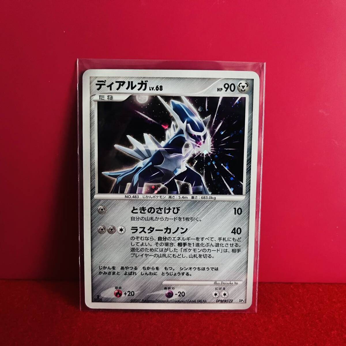 2025年最新】Yahoo!オークション -ポケモンカード デッキ 2025年最新】Yahoo!オークション -ポケモンカード デッキ