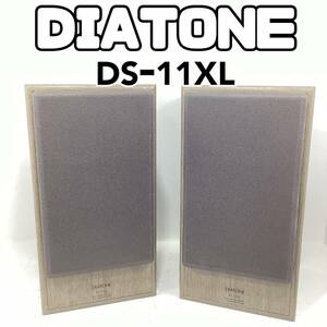 DIATONE/ダイヤトーン DS-11XL スピーカーシステム ペア 2WAY 音楽 再生機器 サウンドシステム 音響設備 スピーカー オーディオ【H967】