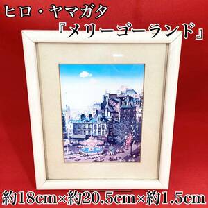 Art hand Auction Hiro Yamagata Karussell-Gemälde, Rahmengröße ca. 18 cm x 20, 5 cm, Yamagata Hiromachi, Größe B5, Innenansicht (E1326), Kunstwerk, Malerei, Andere