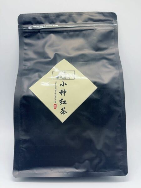 中国紅茶 一級品　高級正山小種 250g 飲みやすい　美味しい