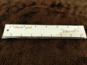 [ free shipping ][ not for sale ][ unused new goods ]. island roll cut . dividing for ruler ( gift )