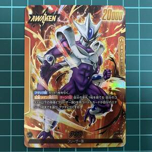  Dragon Ball card game Fusion world ... hand drum moving FB01-0105 [L* parallel ]kula