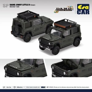 エラカー 1/64 ダムド ジムニー リトルD グリーン スズキ Era Car DAMD JIMNY LITTLE D GREEN