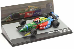 アルタヤ 1/43 ベネトン フォード B190 #20 ネルソン・ピケ 1990 日本GP 優勝 BENETTON Ford Nelson Piquet ミニカー