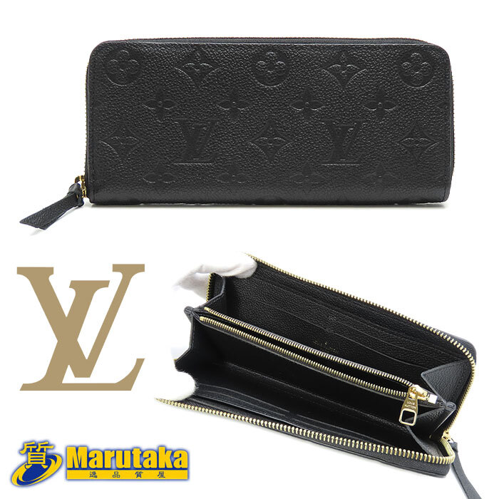 2025年最新】Yahoo!オークション -ルイヴィトンm60171の中古品