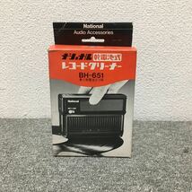 昭和レトロ　ナショナル 乾電池式レコードクリーナー　BH-651 ＊動作確認済み_画像1