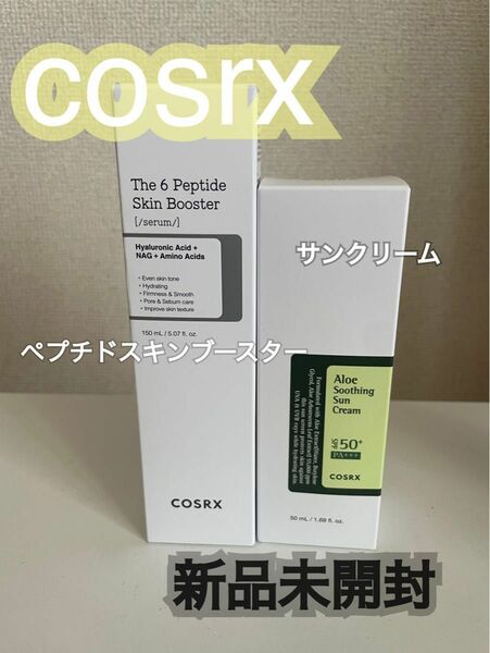 cosrx COSRX 韓国コスメ コスアールエックス　ペプチドスキンブースター　サンクリーム