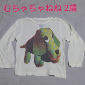 むちゃちゃねね 長袖 Tシャツ/90