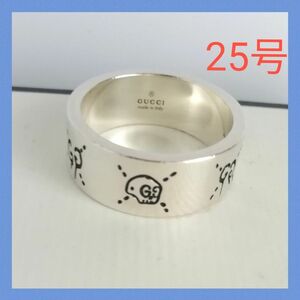 GUCCI　グッチ　リング　ゴースト　25号 sv925　　ユニセックス