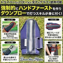 青山加織プロ監修 ダウンブローマスター ゴルフ スイング練習器具_画像2