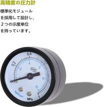 エアーレギュレーター ウォーターセパレーター エアーフィルター エアコンプレッサー用 圧力計付き 圧力調節 水分除去 オイル混合_画像4