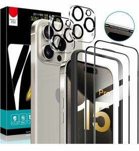 iPhone 15 Pro 専用 ガラスフィルム (2枚) ＋ カメラフィルム (2枚) ガイド枠付き 強化黒縁 受話器防塵 全面保護 AGC旭硝子素材