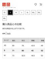 送料無料●未使用タグ付き●ユニクロ プレミアムリネンシャツ（長袖）ピンク 麻 UV対策 _画像8