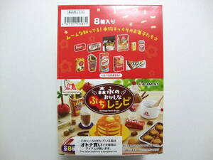 #[ forest .. ...... recipe ]1BOX complete unopened * Lee men to.. sample #