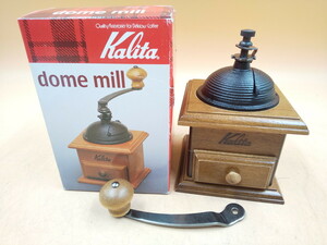 Y5-126 Kalita Carita dome mill купол Mill рука .. кофемолка из дерева ручной кофе шлифовщик маленький размер античный 