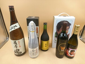 Y5-473 old sake not yet . plug japan sake shochu wine Satsuma soul sphere . light etc. 