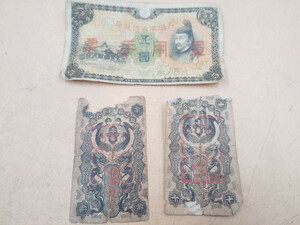 Y5-483 old . old note summarize Meiji through . army for hand . etc. 