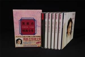 テレサ・テン 鄧麗君 精選全集 CD 6巻セット 帯付き ブックレット / 時の
