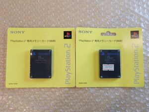 1円〜 未開封品 PS2 メモリーカード 8MB 2点セット！ PlayStation2 プレイステーション2 保管品