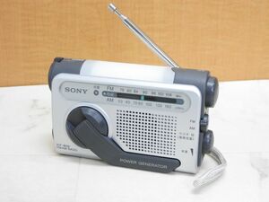  used SONY ICF-B02 Sony FM/AM hand turning charge radio body only 