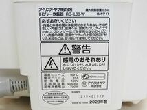 中古 アイリスオーヤマ RC-IL30-W ホワイト IHジャー 炊飯器 2023年製 現状渡し_画像3