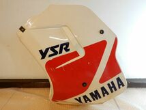 ジャンク品 YAMAHA / ヤマハ YSR バイク カウル 詳細不明 現状渡し_画像2