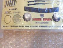 1円〜 未使用品 ABC HOBBY 日産 フェアレディZ S130 ラジコン ボディ RC パーツ 保管品_画像10