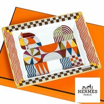 【美品】エルメス HERMES ヴィド ポッシュシュヴァル ナッテ 最初のギャロップ★現行デザイン アシュトレイ H型 オレンジ 金彩 21×17㎝ 箱_画像1