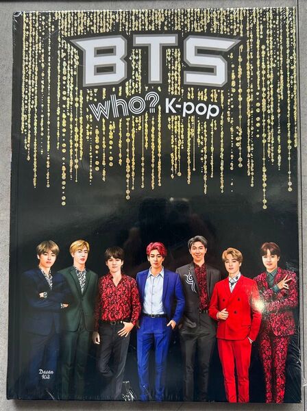 who? K-pop BTS (防弾少年団) 日本語訳 漫画でわかるBTS 7人のサクセスストーリー