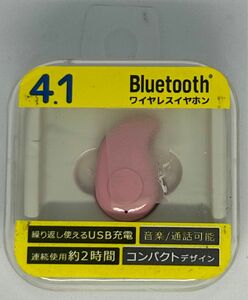 【未開封】ピンク 4.1Bluetooth ワイヤレスイヤホンUSB充電 音楽/通話可能 連続使用約2時間 コンパクトデザイン