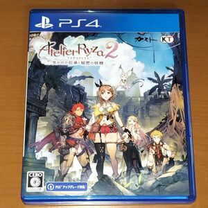 【PS4】 ライザのアトリエ2 ～失われた伝承と秘密の妖精～ [通常版]