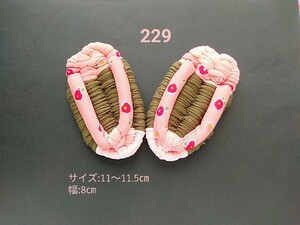 No.229＃足半布草履（あしなかぬのぞうりピンクとカーキ+椿(ピンク)