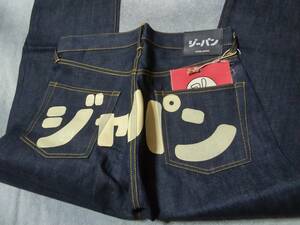 キューン CUNE JAPAN　ジーパン　ジャパン　JAPANESE　W32　JEANS　ジーンズ　未使用　デッドストック