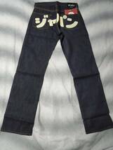 キューン CUNE JAPAN　ジーパン　ジャパン　JAPANESE　W32　JEANS　ジーンズ　未使用　デッドストック_画像4